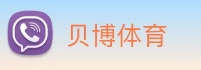 贝博体育 Logo